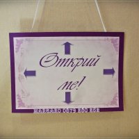 Сватбени табели със забавни надписи - лилаво, снимка 5 - Сватбени аксесоари - 19294763