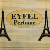 EYFEL PERFUME® 5О ml. ЦЕНА: 11,ОО лв. & 1ОО ml. ЦЕНА: 18,ОО лв. МЪЖКИ АЙФЕЛ ПАРФЮМ®, снимка 5 - Мъжки парфюми - 25250916