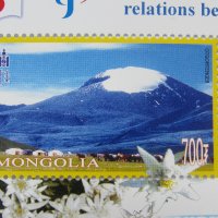 Блок марки 35 години дипломатически отношения,2007, Монголия , снимка 4 - Филателия - 24294433