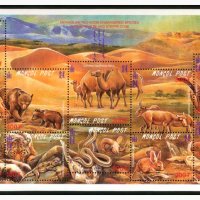 Блок марки Редките животни на Гоби, 2000, Монголия, снимка 1 - Филателия - 23668791
