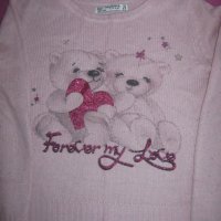 Пуловер с мечета, снимка 1 - Детски пуловери и жилетки - 24001492