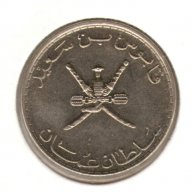 Oman-50 Baīsah-1420 (1999)-KM# 153-Qābūs , снимка 2 - Други ценни предмети - 12896291
