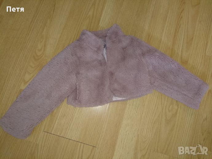 Пухено болеро - 4 години, снимка 1