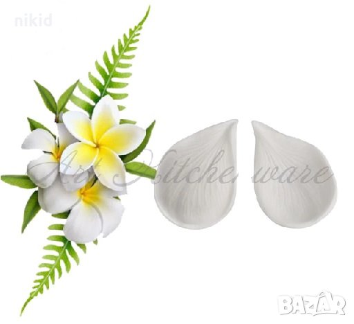 Плумерия цвете 2 части листа силиконов молд вейнър вайнър украса декор фондан шоколад торта, снимка 1