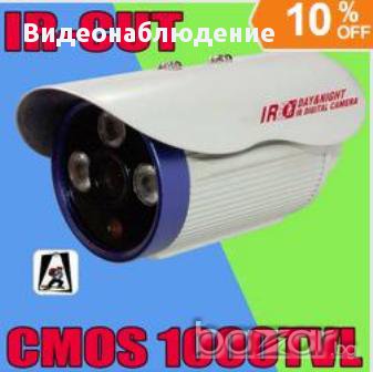 Далекобойна Метална HD 1000tvl HD 3 Array LED Ir-cut 6мм Удароустойчива Водоустойчива Ден/Нощ Камера, снимка 1