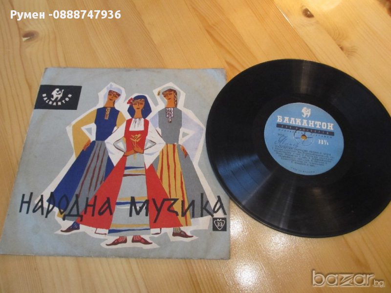 грамофонна плоча народни - Балкантон издание 60те години. , снимка 1