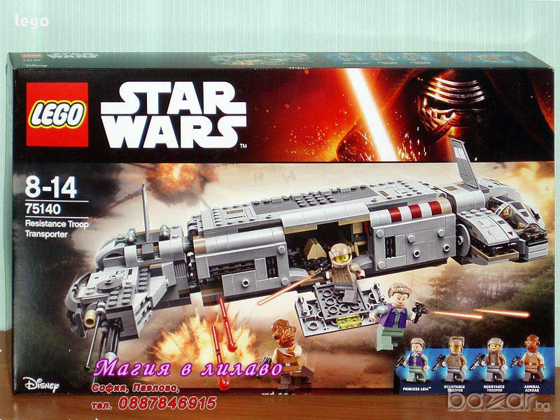 Продавам лего LEGO Star Wars 75140 - Превоз на войници от съпротивата, снимка 1