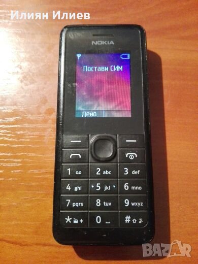 Nokia 106.1/Нокия106,1, снимка 1