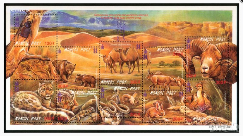 Блок марки Редките животни на Гоби, 2000, Монголия, снимка 1