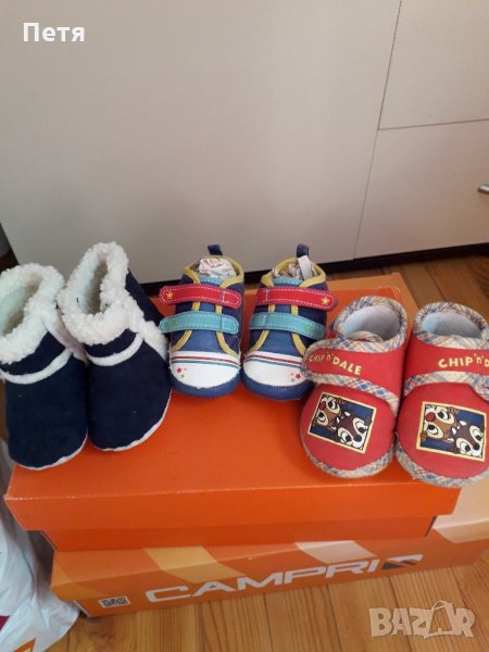 Бебешки обувчици, снимка 1