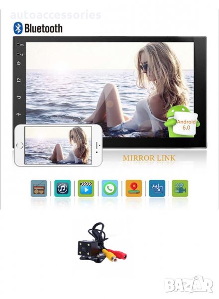 Мултимедия Zapin 7011А 7'' Android,GPS,Навигация,Bluetooth,WiFi,2Din+камера подпомагаща паркирането, снимка 1
