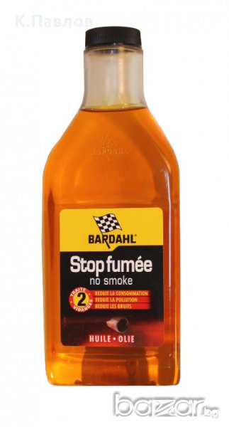 BARDAHL - ДОБАВКА ПРОТИВ ДИМ, снимка 1