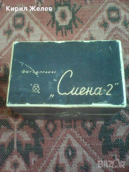 котиика смяна 2  8080   , снимка 1