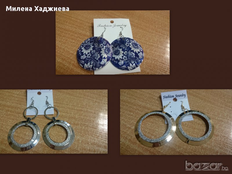 Обеци, снимка 1