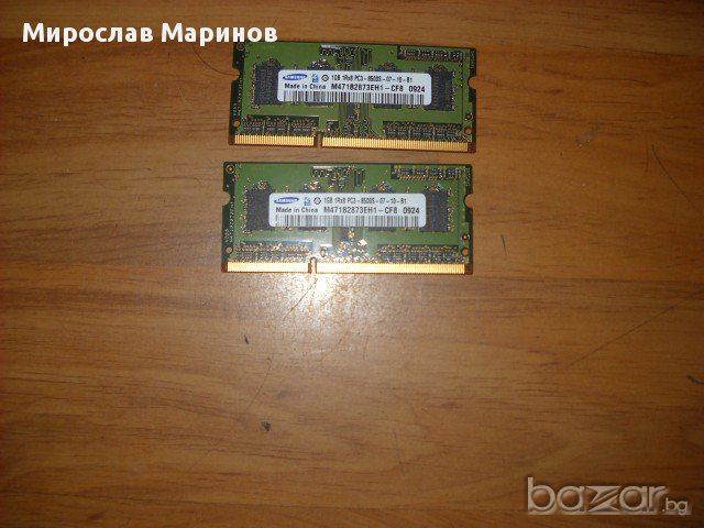 2.Ram за лаптоп DDR3 1066 MHz,PC3-8500,1Gb,Samsung.Кит 2 Бр., снимка 1