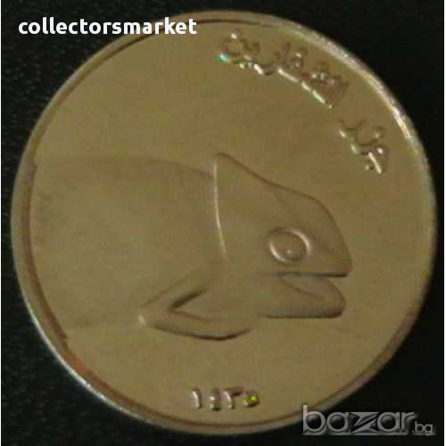 5 песети 2014, Чафарински острови, снимка 1