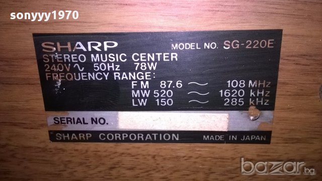 Sharp sg-220e made in japan-ретро/колекция-за ремонт-внос швеицария, снимка 8 - Ресийвъри, усилватели, смесителни пултове - 15512861