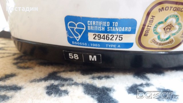 Мото каска FM размер M 58 см, снимка 4 - Аксесоари и консумативи - 18734463