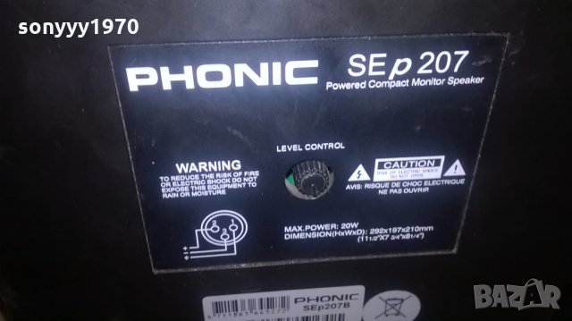 Phonic SEP-207 phonic-2бр активни тонколони-внос швеция, снимка 6 - Тонколони - 25557380