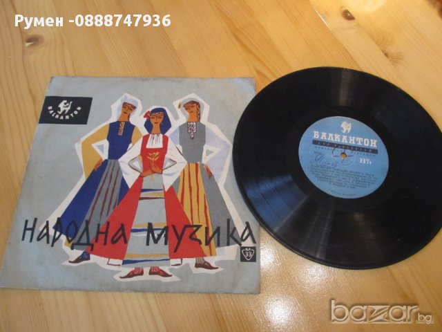грамофонна плоча народни - Балкантон издание 60те години. 