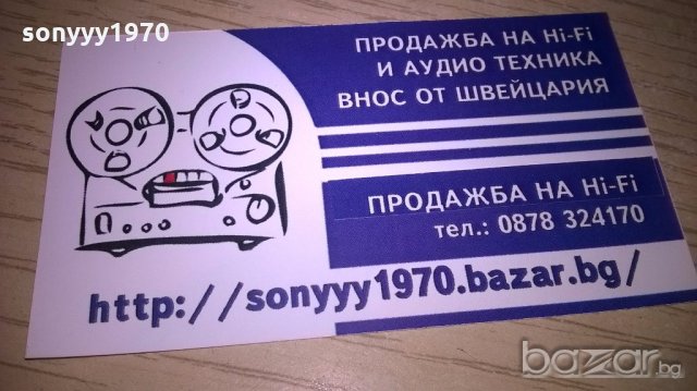 хифи/аудио/усилватели/грамофони/колони/антики/телефони, снимка 2 - Ресийвъри, усилватели, смесителни пултове - 19544245