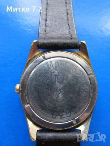 Мъжки Часовник POLJOT 17 Jewels  , снимка 7 - Други ценни предмети - 24346179