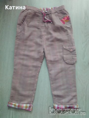 Намаление 7/8 панталон в цвят капучино, снимка 1