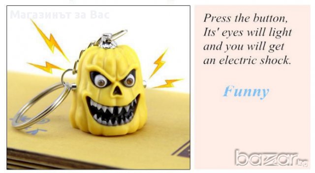 Откачен ключодържател, снимка 3 - Подаръци за рожден ден - 17728046