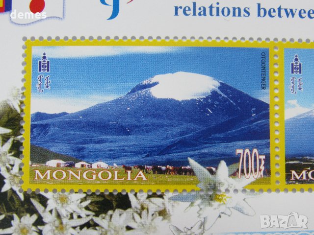 Блок марки 35 години дипломатически отношения,2007, Монголия , снимка 4 - Филателия - 24294433