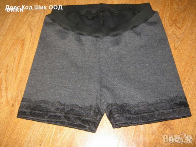 Къси гащи с дантела xs, снимка 1 - Къси панталони и бермуди - 25676703