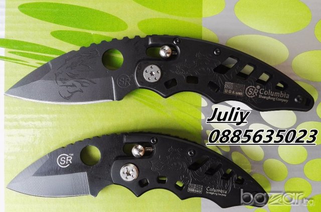 Малко сгъваемо ножче с оригинален дизайн и механизъм - SR217 / SR218