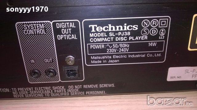 technics sl-pj38-digital out optical-made in japan-внос швеицария, снимка 15 - Декове - 12544176