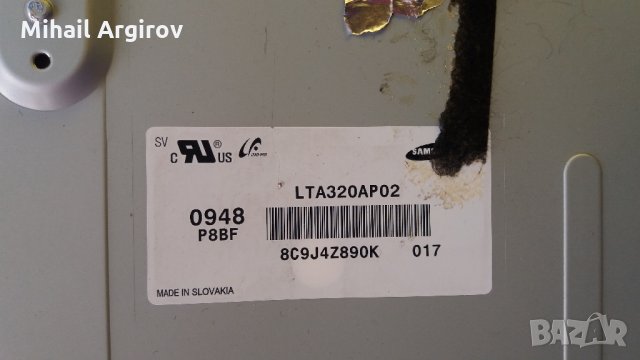 KENDO LC100 S 32 DVB-T-17MB35-4-17MB 26-4-320AP03C2L V0.1, снимка 3 - Части и Платки - 22450660