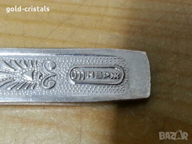 руски прибори в кутия, снимка 10 - Антикварни и старинни предмети - 25516738