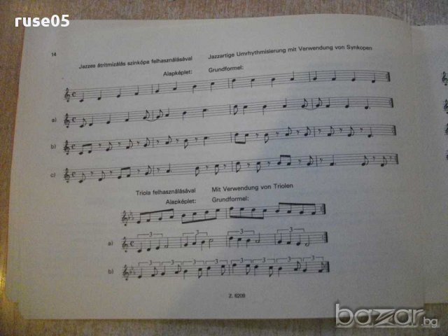 Книга "JAZZ - IMPROVIZÁCIÓK - CSEPEI" - 60 стр., снимка 3 - Специализирана литература - 15822994