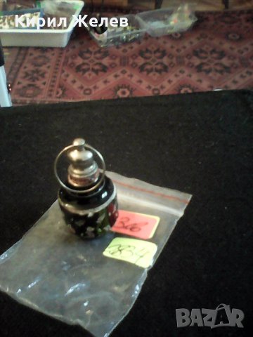 Шишенци ключодържател , снимка 2 - Антикварни и старинни предмети - 23749251