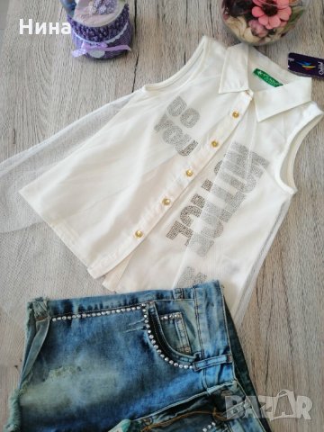 Тийн риза в цвят екрю 