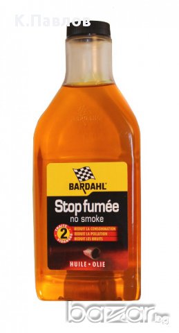 BARDAHL - ДОБАВКА ПРОТИВ ДИМ, снимка 1