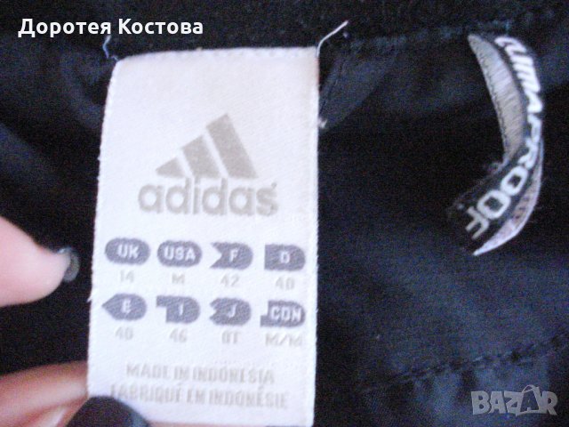 Adidas ориг. яке от Англия - Адидас, снимка 14 - Якета - 22826478