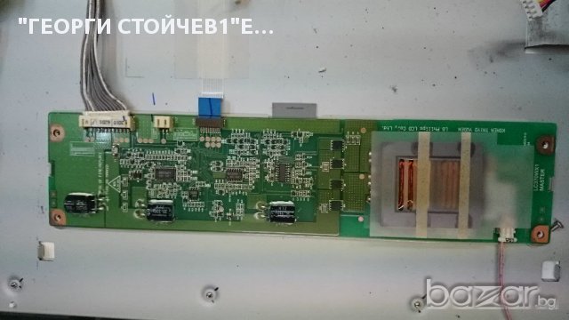   GRUNDIG 40VLE2012BG СЪС СЧУПЕН ПАНЕЛ, снимка 7 - Части и Платки - 11424175