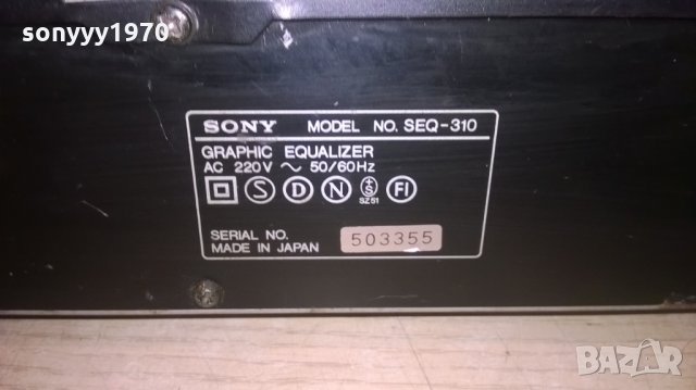 sony seq-310 stereo equalizer-7 band spectrum analyzer-japan, снимка 10 - Ресийвъри, усилватели, смесителни пултове - 22596070