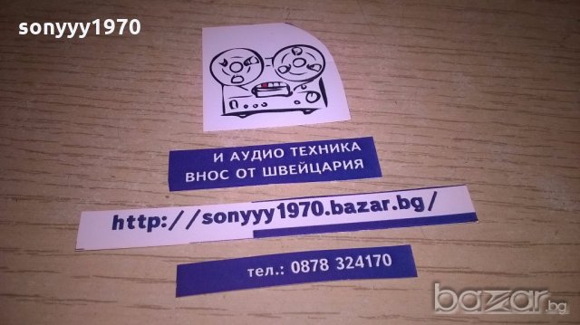 ⭐ █▬█ █ █▀ █ ⭐sonyyy1970.bazar.bg ⭐ █▬█ █ █▀ █ ⭐, снимка 2 - Ресийвъри, усилватели, смесителни пултове - 18890516