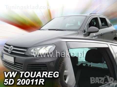 Ветробрани за VW TOUAREG (2010+) 4бр. предни и задни