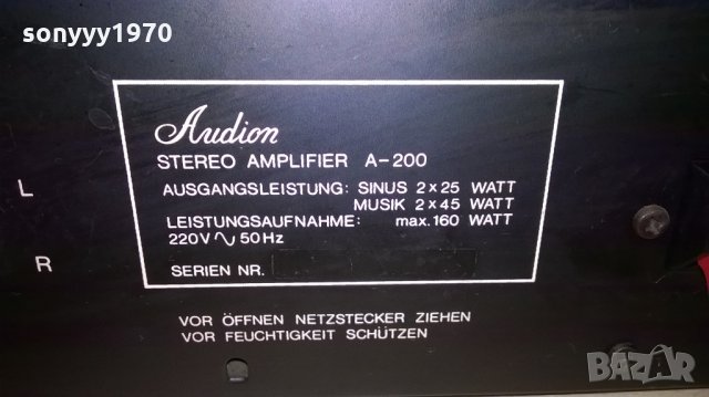 audion a-200 stereo amplifier-внос швеицария, снимка 17 - Ресийвъри, усилватели, смесителни пултове - 21824229