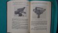 Книги за техника: „Основи на телевизията“ – автори К.Т.Колин, Ю.В.Аксентов и Е.Ю.Колпенска, снимка 13