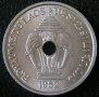 20 цента 1952, Лаос