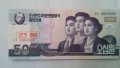 50 вон Серерна Корея 2002