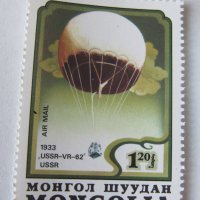  Блок марки Балони, 1982, Монголия, снимка 6 - Филателия - 25985800
