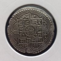 Монета Непал - 1 Мохар 1880 г. сребро RRR, снимка 2 - Нумизматика и бонистика - 22776058