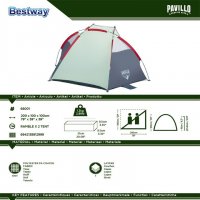 Нова луксозна палатка-тента за риболов и плаж, снимка 4 - Палатки - 25554295